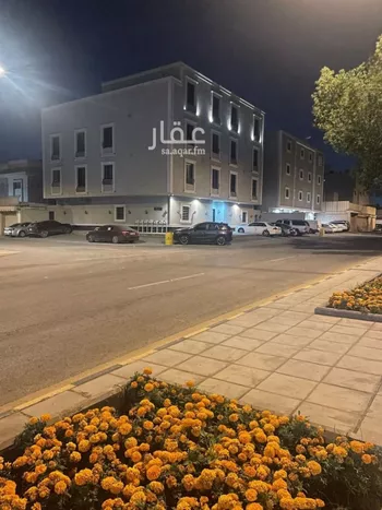 شقة للبيع في شارع الموفق الصابوني, حي الزهرة, مدينة الرياض, منطقة الرياض