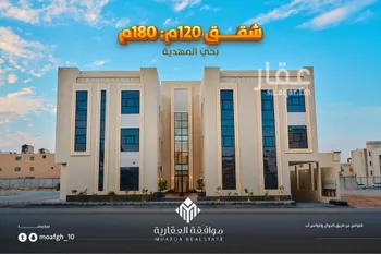 شقة للبيع في شارع احمد الكازرونى, حي المهدية, مدينة الرياض, منطقة الرياض صورة 2