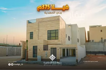 فيلا للبيع في شارع زينب بنت أبي سلمة, حي المهدية, مدينة الرياض, منطقة الرياض
