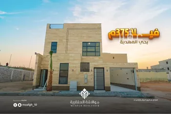 فيلا للبيع في شارع زينب بنت أبي سلمة, حي المهدية, مدينة الرياض, منطقة الرياض صورة 4