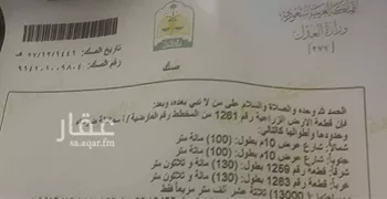 أرض للإيجار في شارع النصر ، ضرما ، ضرما