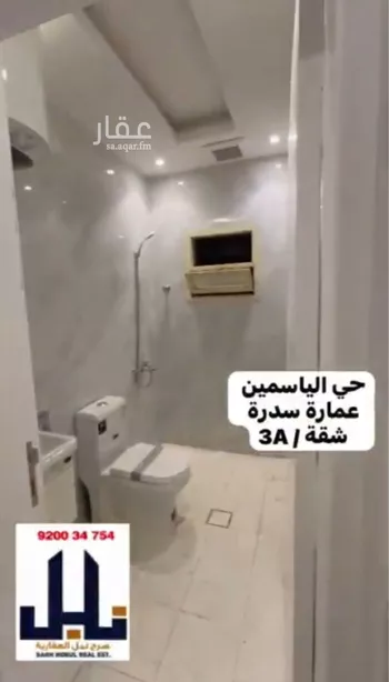 شقة للإيجار في شارع الفرعة, حي الياسمين, مدينة الرياض, منطقة الرياض صورة 2