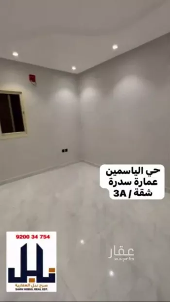 شقة للإيجار في شارع الفرعة, حي الياسمين, مدينة الرياض, منطقة الرياض