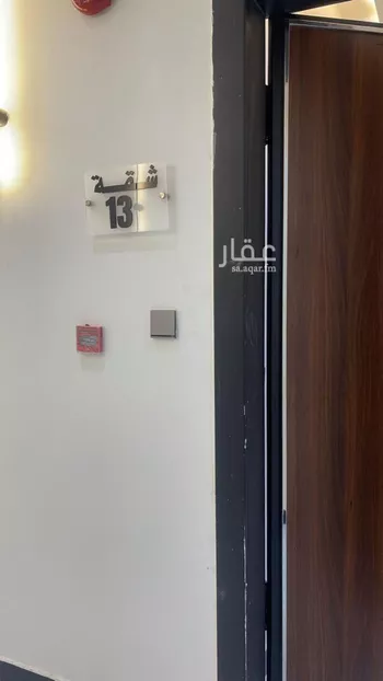 شقة للإيجار في شارع نهر النيل, حي القادسية, مدينة الرياض, منطقة الرياض
