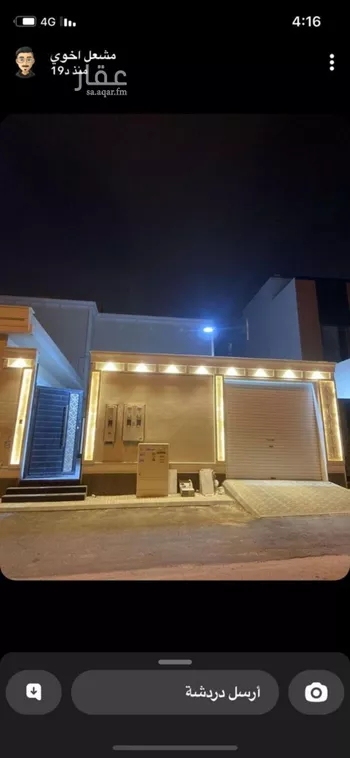 فيلا للبيع في شارع العمره, حي الجنادرية, مدينة الرياض, منطقة الرياض