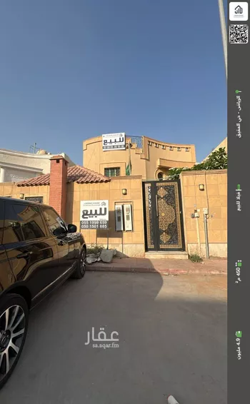 فيلا للبيع في شارع حمام الانف, حي العقيق, مدينة الرياض, منطقة الرياض