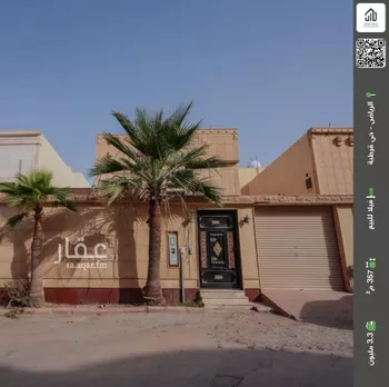 فيلا للبيع في شارع الشيباني, حي قرطبة, مدينة الرياض, منطقة الرياض