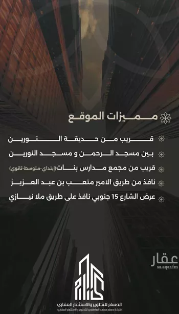 شقة للبيع في شارع احمد بن طلحه, حي الصفاء, مدينة جدة, منطقة مكة المكرمة صورة 5