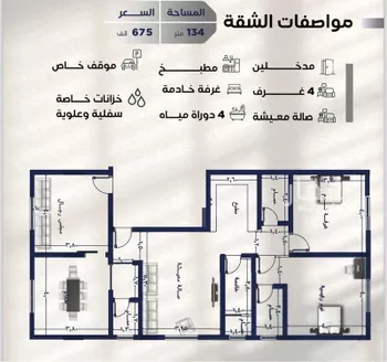 شقة للبيع في شارع احمد المشهدي, حي الروضة, مدينة جدة, منطقة مكة المكرمة صورة 5