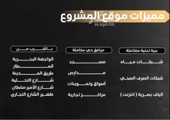 شقة للبيع في شارع احمد المشهدي, حي الروضة, مدينة جدة, منطقة مكة المكرمة صورة 3