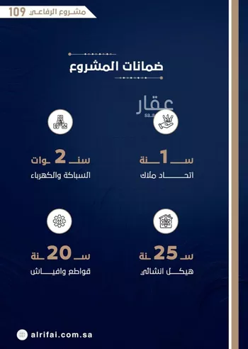 شقة للبيع في شارع اركوان الرومي, حي النعيم, مدينة جدة, منطقة مكة المكرمة صورة 3
