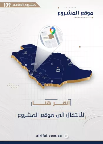 شقة للبيع في شارع اركوان الرومي, حي النعيم, مدينة جدة, منطقة مكة المكرمة صورة 3