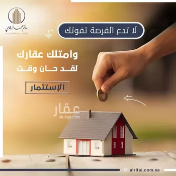 شقة للبيع في شارع ابو تميم الجيشاني, حي النعيم, مدينة جدة, منطقة مكة المكرمة