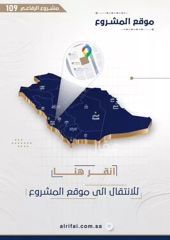 شقة للبيع في شارع اركوان الرومي, حي النعيم, مدينة جدة, منطقة مكة المكرمة صورة 4