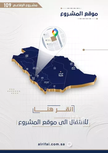 شقة للبيع في شارع اركوان الرومي, حي النعيم, مدينة جدة, منطقة مكة المكرمة صورة 5