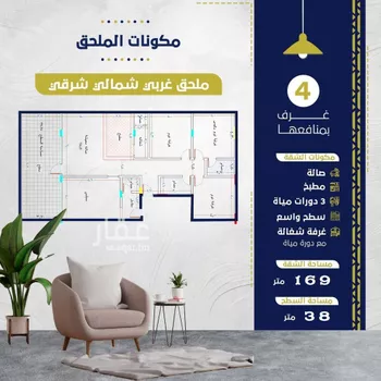 شقة للبيع في شارع ابن ابي القاسم, حي الروضة, مدينة جدة, منطقة مكة المكرمة صورة 3