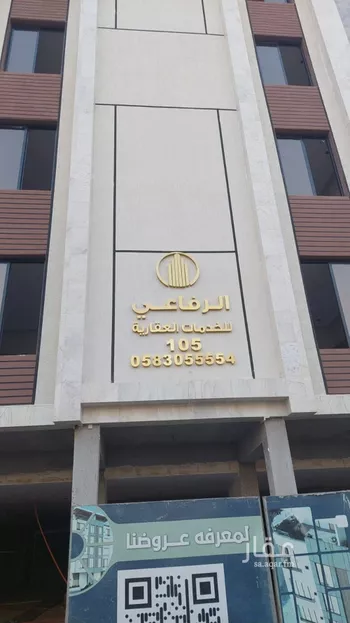 شقة للبيع في شارع منازل السرور, حي السلامة, مدينة جدة, منطقة مكة المكرمة صورة 3