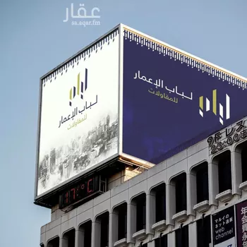 شقة للبيع في شارع ابن ابي القاسم, حي الروضة, مدينة جدة, منطقة مكة المكرمة صورة 2