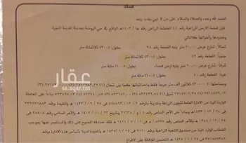 مزرعة للبيع في شارع المندسة 572, حي المندسة, مدينة المدينه المنوره, منطقة المدينة المنورة