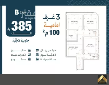 شقة للبيع في شارع زياد الأحرش, حي الصفاء, مدينة جدة, منطقة مكة المكرمة صورة 2