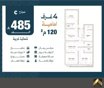 شقة للبيع في شارع زياد الأحرش, حي الصفاء, مدينة جدة, منطقة مكة المكرمة صورة 3