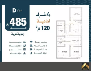 شقة للبيع في شارع زياد الأحرش, حي الصفاء, مدينة جدة, منطقة مكة المكرمة صورة 4