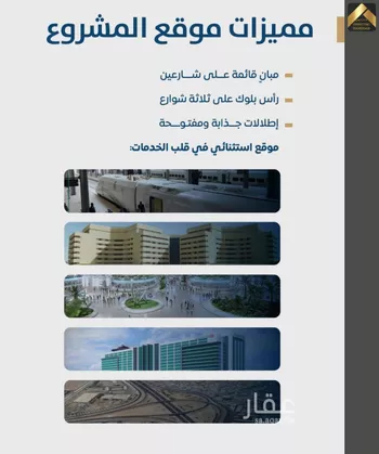 شقة للبيع في شارع ابن الشرف, حي الجامعة, مدينة جدة, منطقة مكة المكرمة صورة 5