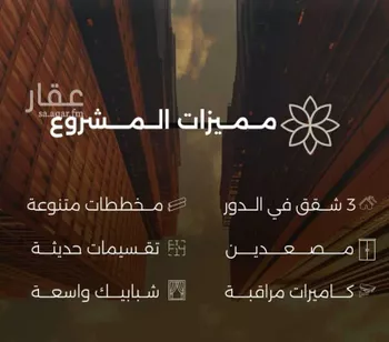 شقة للبيع في شارع احمد بن طلحه, حي الصفاء, مدينة جدة, منطقة مكة المكرمة صورة 3
