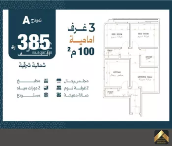 شقة للبيع في شارع زياد الأحرش, حي الصفاء, مدينة جدة, منطقة مكة المكرمة صورة 4