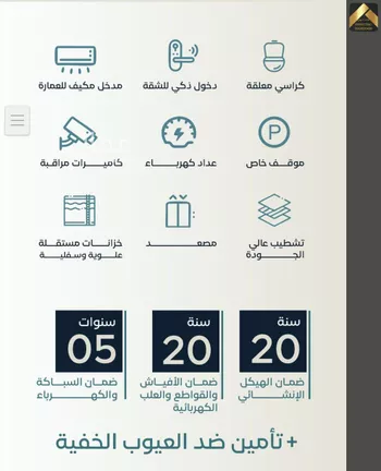 شقة للبيع في شارع زكي المحاسن, حي السلامة, مدينة جدة, منطقة مكة المكرمة صورة 3
