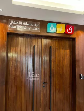 عمارة للإيجار في شارع زيد بن عاصم بن عمرو بن عوف, حي النرجس, مدينة الرياض, منطقة الرياض صورة 5