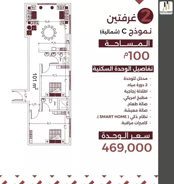 شقة للبيع في شارع احمد السليمان التركي, حي الروضة, مدينة جدة, منطقة مكة المكرمة صورة 5