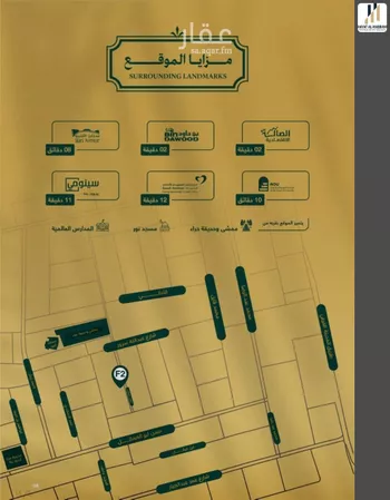 شقة للبيع في شارع احمد باعشن, حي السلامة, مدينة جدة, منطقة مكة المكرمة صورة 5