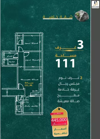 شقة للبيع في شارع ابو طرفه الكندي, حي النعيم, مدينة جدة, منطقة مكة المكرمة صورة 2