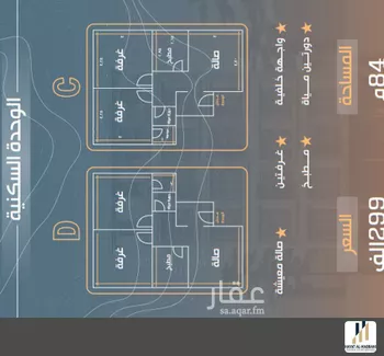شقة للبيع في شارع نفوز قنفيذه, حي النزهة, مدينة جدة, منطقة مكة المكرمة صورة 2