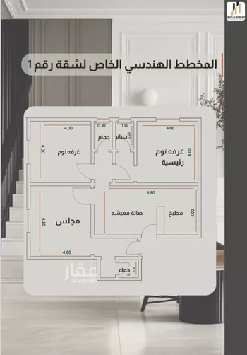 شقة للبيع في شارع السادي, حي الروضة, مدينة جدة, منطقة مكة المكرمة صورة 2