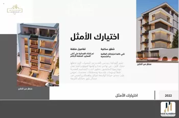 شقة للبيع في شارع عبدالله التوزي, حي النهضة, مدينة جدة, منطقة مكة المكرمة صورة 5