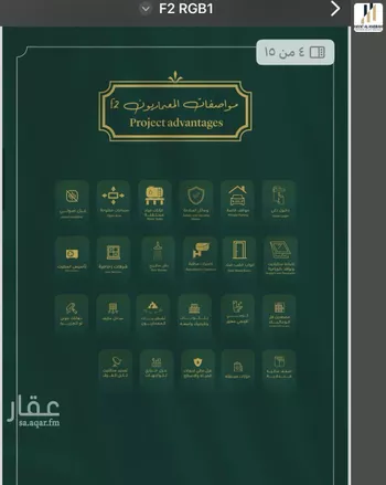 شقة للبيع في شارع احمد باعشن, حي السلامة, مدينة جدة, منطقة مكة المكرمة صورة 5