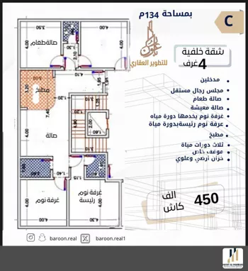 شقة للبيع في شارع طه السنوي, حي الصفاء, مدينة جدة, منطقة مكة المكرمة صورة 3