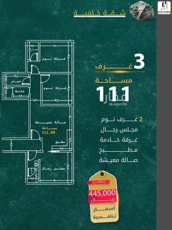 شقة للبيع في شارع ابو طرفه الكندي, حي النعيم, مدينة جدة, منطقة مكة المكرمة صورة 4