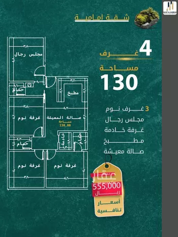 شقة للبيع في شارع ابو طرفه الكندي, حي النعيم, مدينة جدة, منطقة مكة المكرمة صورة 5