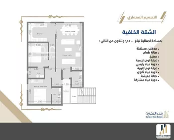 شقة للبيع في شارع زكي المحاسن, حي السلامة, مدينة جدة, منطقة مكة المكرمة صورة 2