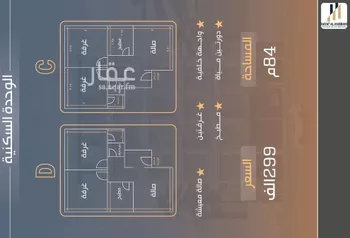 شقة للبيع في شارع نفوز قنفيذه, حي النزهة, مدينة جدة, منطقة مكة المكرمة