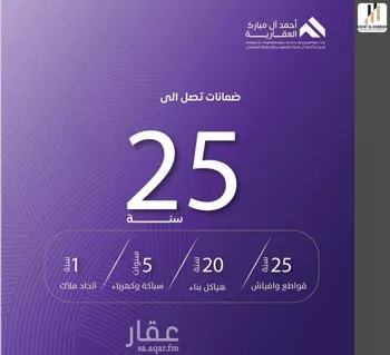 شقة للبيع في شارع عبد الله بن ابي الوليد, حي المروة, مدينة جدة, منطقة مكة المكرمة صورة 3