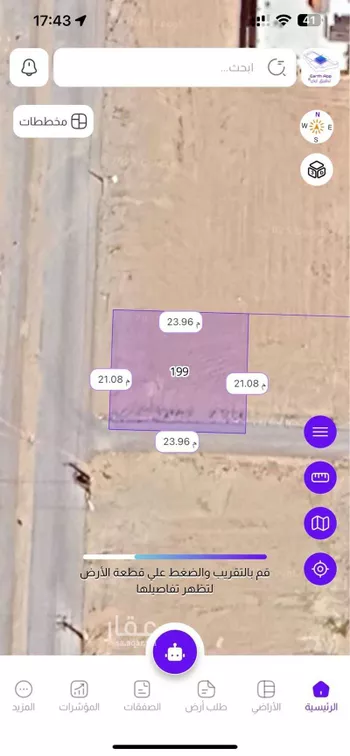 أرض للبيع في شارع اجياد ، حي النخيل ، البكيرية ، البكيرية