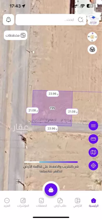 أرض للبيع في شارع اجياد ، حي النخيل ، البكيرية ، البكيرية صورة 2