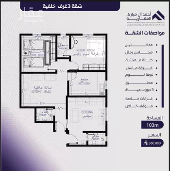 شقة للبيع في شارع عبد الله بن ابي الوليد, حي المروة, مدينة جدة, منطقة مكة المكرمة صورة 3