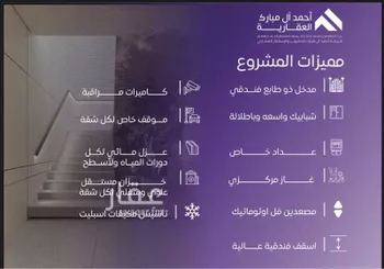 شقة للبيع في شارع عبد الله بن ابي الوليد, حي المروة, مدينة جدة, منطقة مكة المكرمة صورة 4