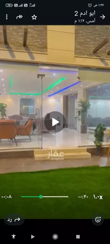 استراحة للبيع في شارع الشيخ عبدالله بن سعيد, حي العوالي, مدينة الرياض, منطقة الرياض
