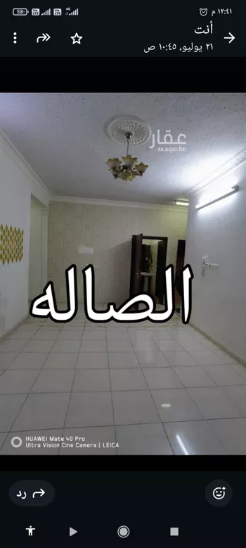 شقة للإيجار في شارع الحافظ الديلمي, حي الرمال, مدينة الرياض, منطقة الرياض